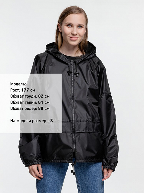Ветровка Kivach Promo, черная с логотипом в Москве заказать по выгодной цене в кибермаркете AvroraStore
