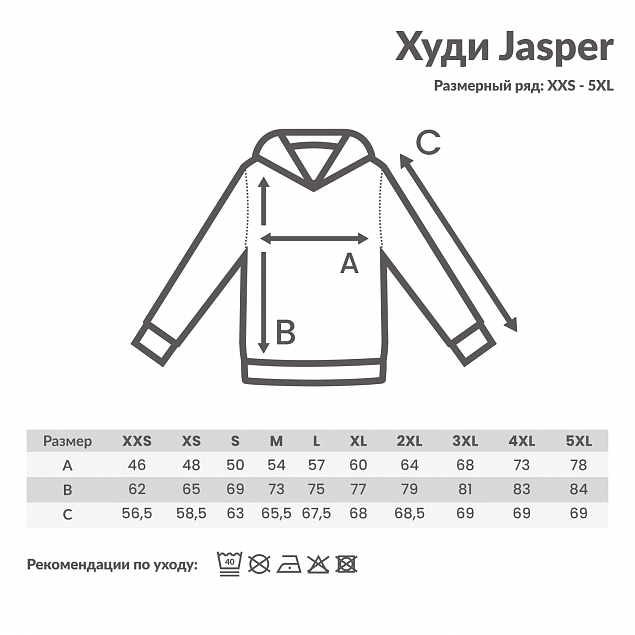 Худи Iqoniq Jasper из переработанного хлопка, унисекс, 340 г/м² с логотипом в Москве заказать по выгодной цене в кибермаркете AvroraStore