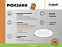 Рюкзак Forst, серый с логотипом в Москве заказать по выгодной цене в кибермаркете AvroraStore