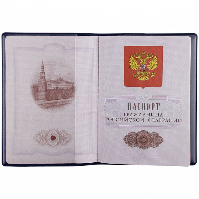 Обложка для паспорта Dorset, синяя с логотипом в Москве заказать по выгодной цене в кибермаркете AvroraStore