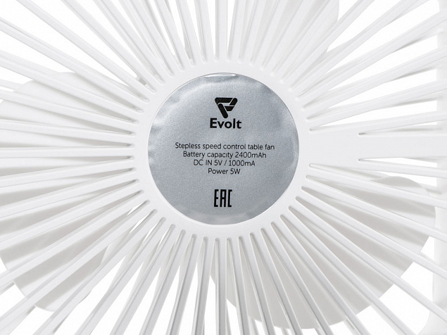 Настольный вентилятор с плавным регулированием скорости «Circa» с логотипом в Москве заказать по выгодной цене в кибермаркете AvroraStore