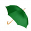 Зонт-трость Arwood - Зеленый FF с логотипом в Москве заказать по выгодной цене в кибермаркете AvroraStore