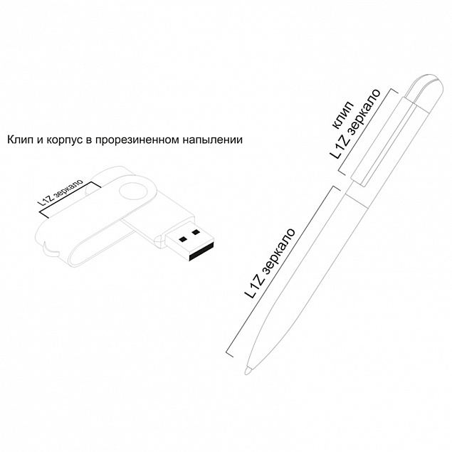 Набор ручка + флеш-карта 16 Гб в футляре, фиолетовый, покрытие soft touch с логотипом в Москве заказать по выгодной цене в кибермаркете AvroraStore