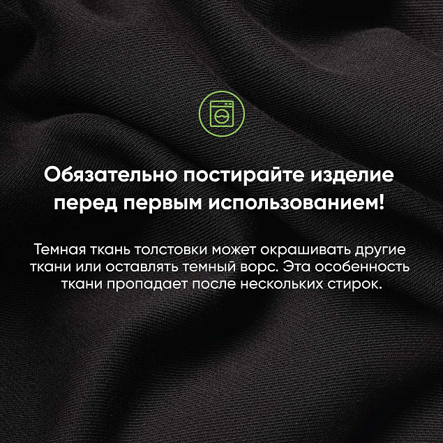 Толстовка на молнии TORRES , черный, размер L с логотипом в Москве заказать по выгодной цене в кибермаркете AvroraStore