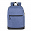 Рюкзак Boom, синий/чёрный, 43 x 30 x 13 см, 100% полиэстер  с логотипом в Москве заказать по выгодной цене в кибермаркете AvroraStore