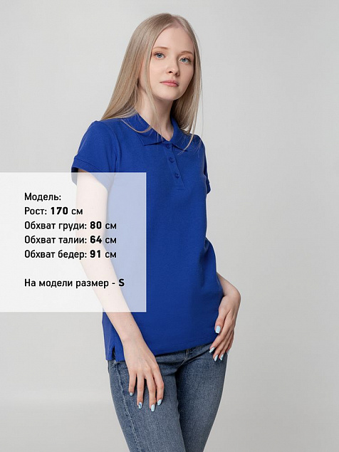 Рубашка поло женская Virma Lady, ярко-синяя с логотипом в Москве заказать по выгодной цене в кибермаркете AvroraStore