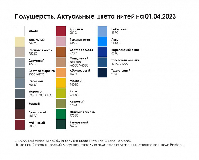 Подушка на заказ Stille Plus, полушерсть с логотипом в Москве заказать по выгодной цене в кибермаркете AvroraStore