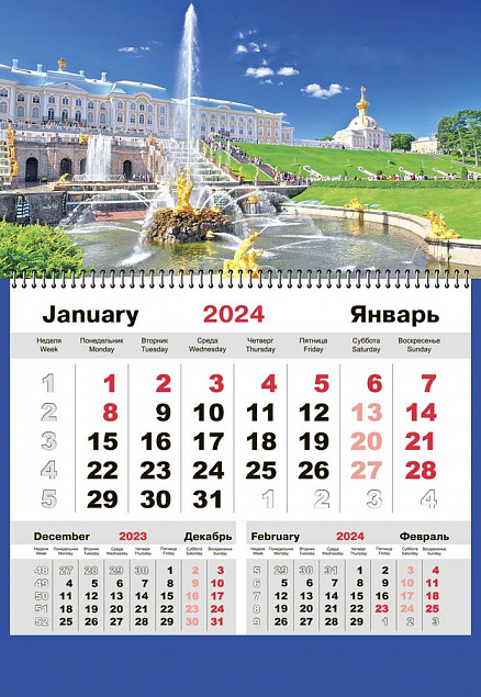 Календарь настенный Mono с печатью на заказ с логотипом в Москве заказать по выгодной цене в кибермаркете AvroraStore