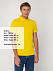 Рубашка поло Virma light, желтая с логотипом в Москве заказать по выгодной цене в кибермаркете AvroraStore
