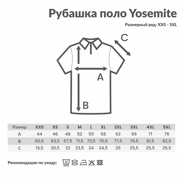 Рубашка поло Iqoniq Yosemite из переработанного хлопка-пике, унисекс, 220 г/м² с логотипом в Москве заказать по выгодной цене в кибермаркете AvroraStore