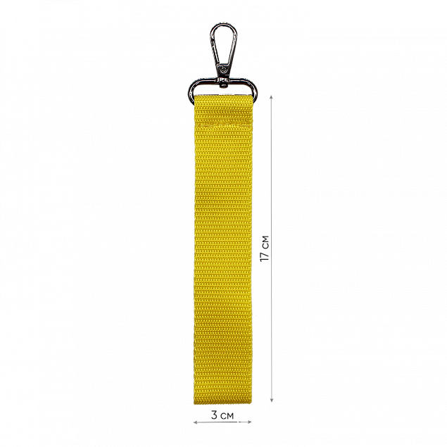 Ремувка 4sb (жёлтый) с логотипом в Москве заказать по выгодной цене в кибермаркете AvroraStore