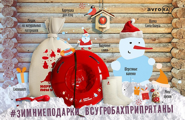 Новогодние наборы с логотипом на заказ в Москве