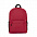 Рюкзаки Рюкзак 141 Красный с логотипом в Москве заказать по выгодной цене в кибермаркете AvroraStore