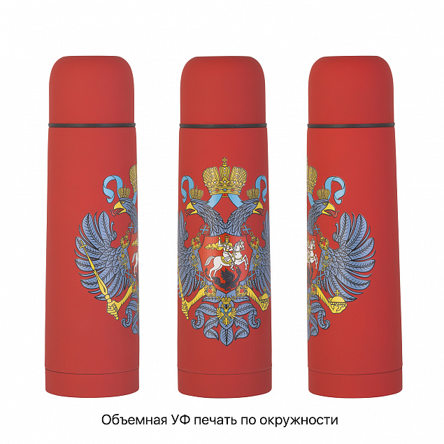 Термос "Крит" 500 мл, покрытие soft touch с логотипом в Москве заказать по выгодной цене в кибермаркете AvroraStore