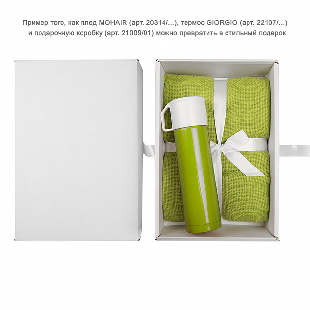 Плед MOHAIR, 130х150 см, акрил  с логотипом в Москве заказать по выгодной цене в кибермаркете AvroraStore