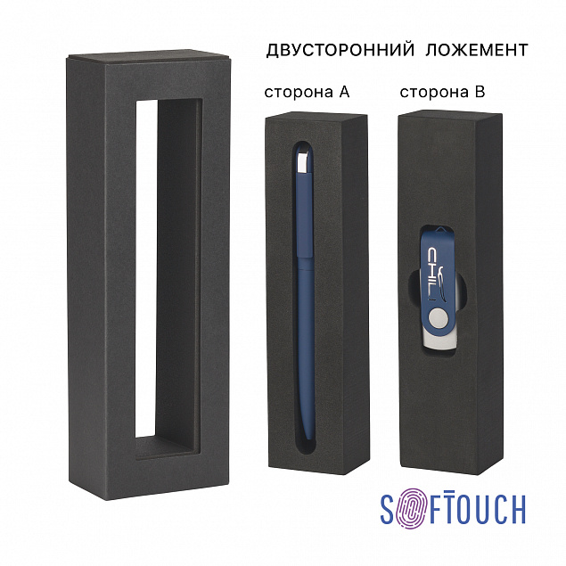 Набор ручка "Jupiter" + флеш-карта "Vostok" 8 Гб в футляре, покрытие soft touch# с логотипом в Москве заказать по выгодной цене в кибермаркете AvroraStore