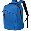 Рюкзак для ноутбука Onefold, ярко-синий с логотипом в Москве заказать по выгодной цене в кибермаркете AvroraStore