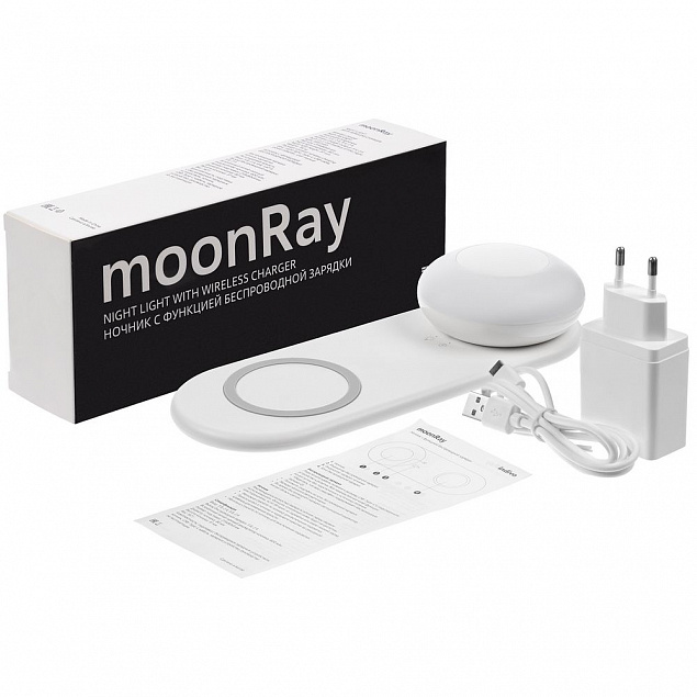Ночник с функцией беспроводной зарядки moonRay, белый с логотипом в Москве заказать по выгодной цене в кибермаркете AvroraStore