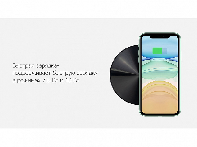 Беспроводное зарядное устройство NEO Zeta Quick с логотипом в Москве заказать по выгодной цене в кибермаркете AvroraStore