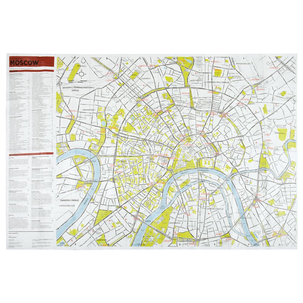 Карта москвы есть. Карта "Москва". Карта Москвы настенная. Графическая карта Москвы. Карта Москвы для печати.