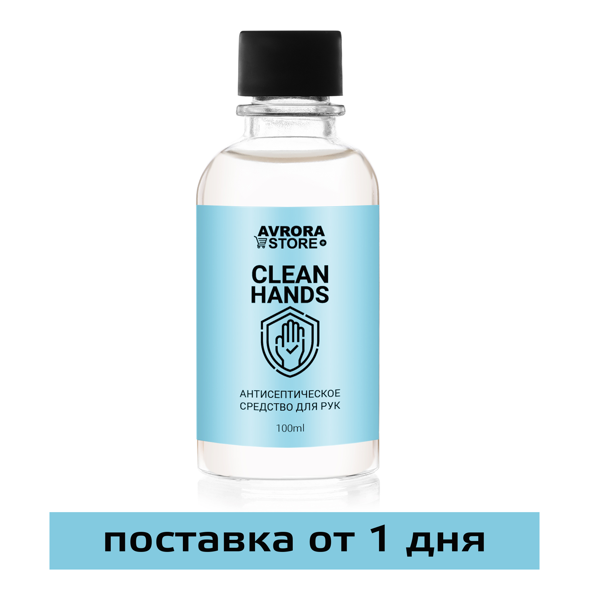 Аврорастор. AVRORASTORE.