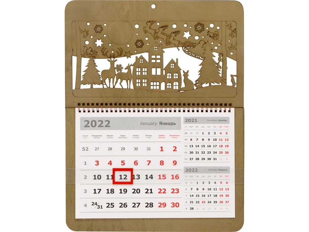 Новогодний календарь на 2022 год с логотипом купить в Москве (O-625340)
