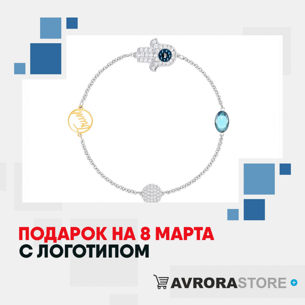 Корпоративные подарки на 8 Марта с логотипом на заказ в Москве