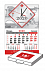 Квартальный календарь ШОРТ С ЧАСАМИ с логотипом в Москве заказать по выгодной цене в кибермаркете AvroraStore