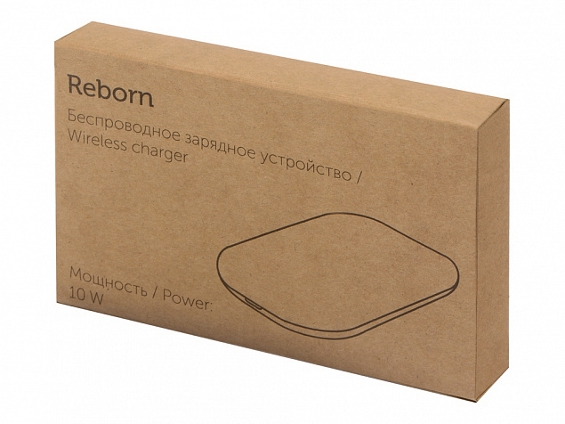 Беспроводное зарядное устройство из rPET Reborn, 10 W, серый с логотипом в Москве заказать по выгодной цене в кибермаркете AvroraStore