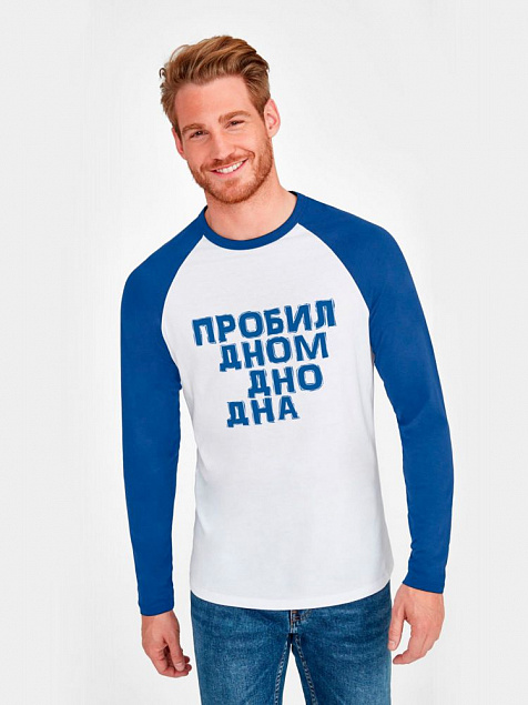 Футболка с длинным рукавом «Дно дна», белая с ярко-синим с логотипом в Москве заказать по выгодной цене в кибермаркете AvroraStore