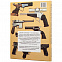 Книга «Револьверы и пистолеты мира» с логотипом в Москве заказать по выгодной цене в кибермаркете AvroraStore
