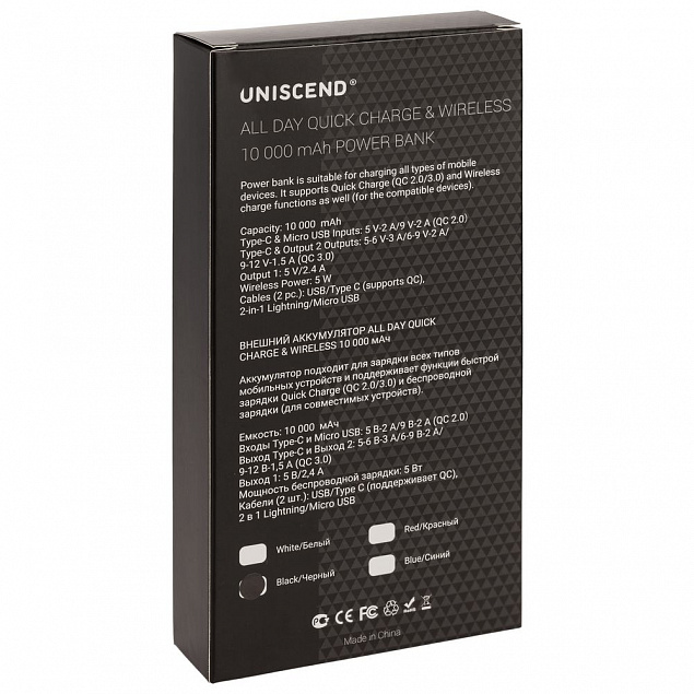 Внешний аккумулятор Uniscend All Day Wireless 10000 мАч, белый с логотипом в Москве заказать по выгодной цене в кибермаркете AvroraStore