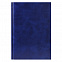 Ежедневник Vegas, А5, датированный (2020 г.), синий с логотипом в Москве заказать по выгодной цене в кибермаркете AvroraStore