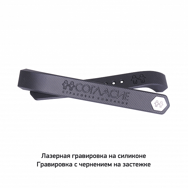 Смарт браслет ("умный браслет") Portobello Trend, Only, электронный дисплей, браслет-силикон, 240x16x10 мм, черный-черный с логотипом в Москве заказать по выгодной цене в кибермаркете AvroraStore