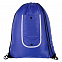 Рюкзак складной Unit Roll, синий с логотипом в Москве заказать по выгодной цене в кибермаркете AvroraStore