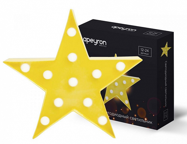 Светильник светодиодный «Звезда» с логотипом в Москве заказать по выгодной цене в кибермаркете AvroraStore
