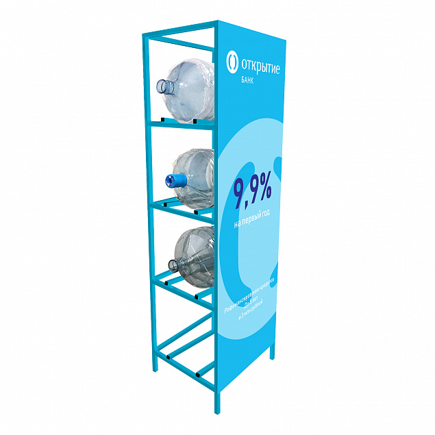 Стеллаж под 4 бутылки воды с рекламным полем, голубой с логотипом в Москве заказать по выгодной цене в кибермаркете AvroraStore