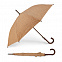 Ультралегкий 21-дюймовый зонт с чехлом,белый с логотипом в Москве заказать по выгодной цене в кибермаркете AvroraStore