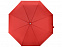 Зонт "Леньяно" с логотипом в Москве заказать по выгодной цене в кибермаркете AvroraStore