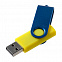Флешка Twist Color, желтая с синим, 16 Гб с логотипом в Москве заказать по выгодной цене в кибермаркете AvroraStore