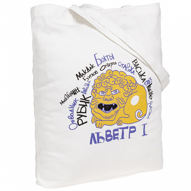 Холщовая сумка «Гидонисты» с логотипом в Москве заказать по выгодной цене в кибермаркете AvroraStore