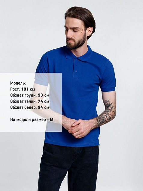 Рубашка поло мужская Adam, ярко-синяя с логотипом в Москве заказать по выгодной цене в кибермаркете AvroraStore
