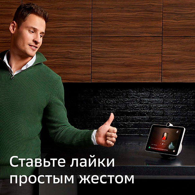 Смарт-дисплей SberPortal, белый с логотипом в Москве заказать по выгодной цене в кибермаркете AvroraStore