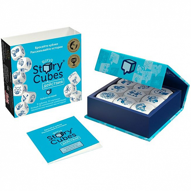 Игра «Кубики историй. Действия» с логотипом в Москве заказать по выгодной цене в кибермаркете AvroraStore