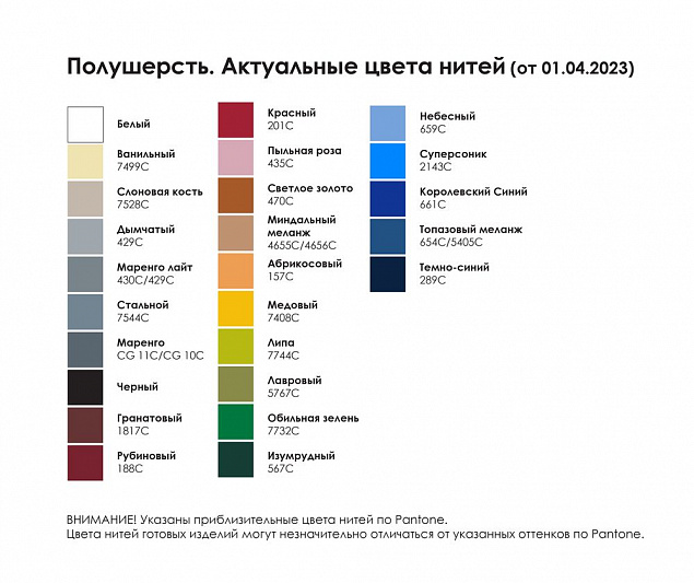 Плед с бахромой на заказ Tricksy Net, 2 цвета, S, полушерсть с логотипом в Москве заказать по выгодной цене в кибермаркете AvroraStore