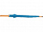 Зонт-трость Радуга, синий 2390C с логотипом в Москве заказать по выгодной цене в кибермаркете AvroraStore