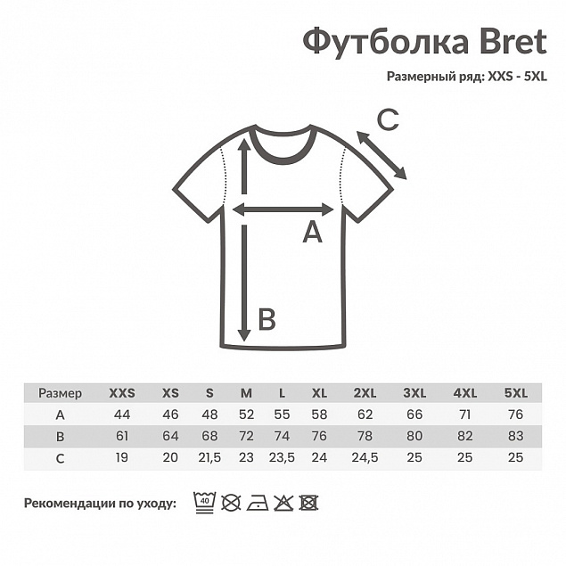 Футболка Iqoniq Brett из переработанного хлопка AWARE™, унисекс, 180 г/м² с логотипом в Москве заказать по выгодной цене в кибермаркете AvroraStore