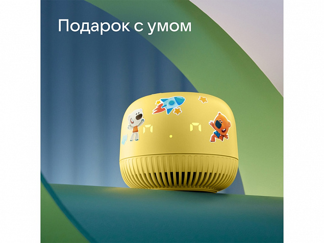 Умная колонка «Капсула Нео» с голосовым помощником Марусей с логотипом в Москве заказать по выгодной цене в кибермаркете AvroraStore