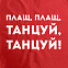 Дождевик «Плащ, плащ», красный с логотипом  заказать по выгодной цене в кибермаркете AvroraStore