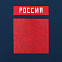 Бейсболка RFU Cap, темно-синяя с логотипом в Москве заказать по выгодной цене в кибермаркете AvroraStore